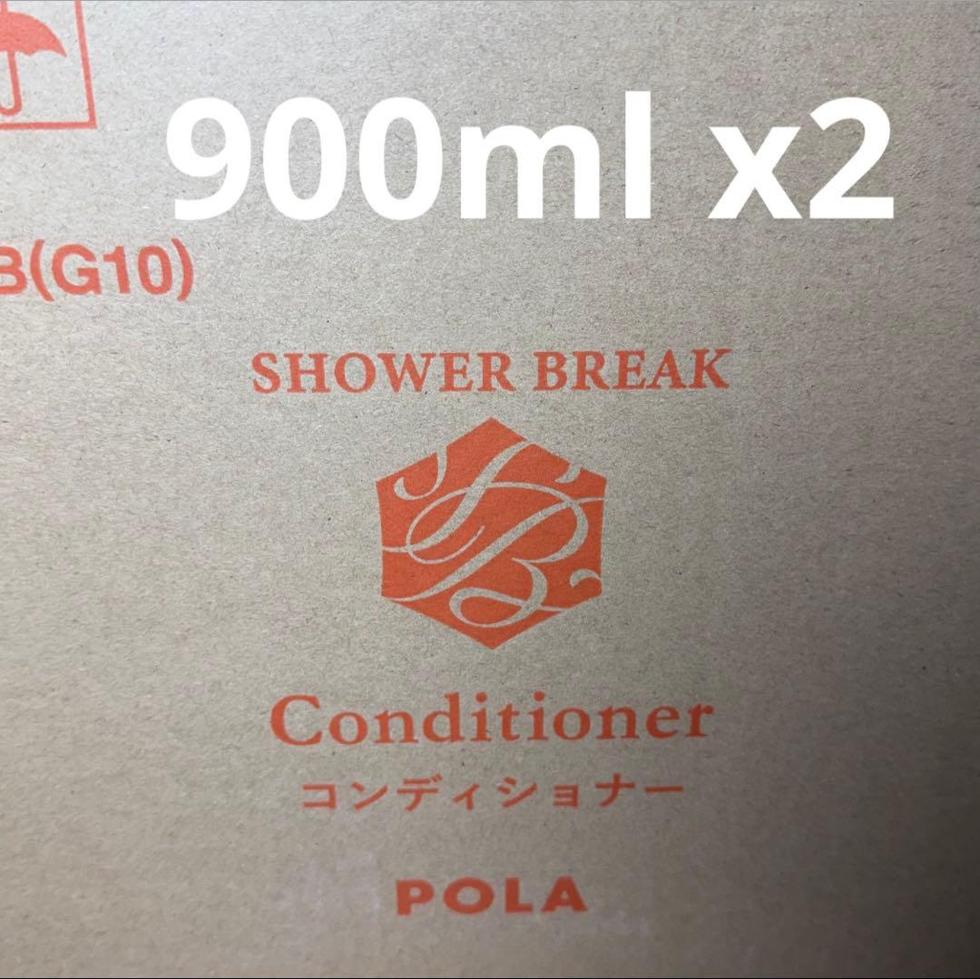 専用　sb 9 ccccc