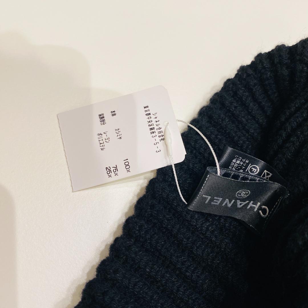 新品未使用 CHANEL シャネル ニット帽 ビーニー スパンコール