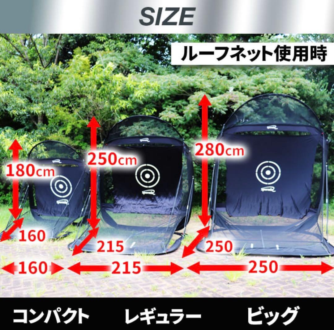 ゴルフネットポップアップ式【屋外室内】特許練習用自動返球Sporniaスポーニア