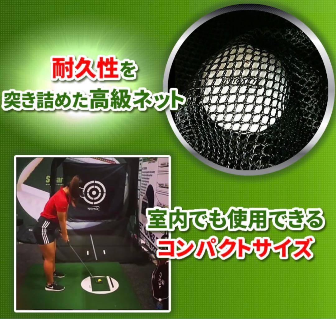 ゴルフネットポップアップ式【屋外室内】特許練習用自動返球Sporniaスポーニア