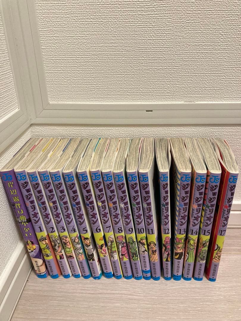 ジョジョの奇妙冒険1-6部全巻+8部1-15,17