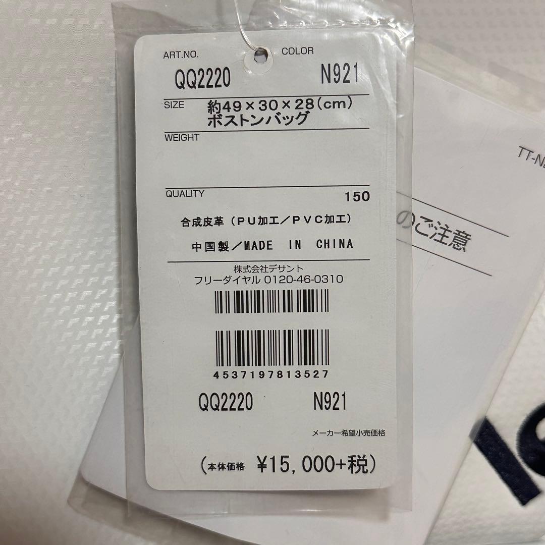 ルコックスポルティフ ゴルフバッグ