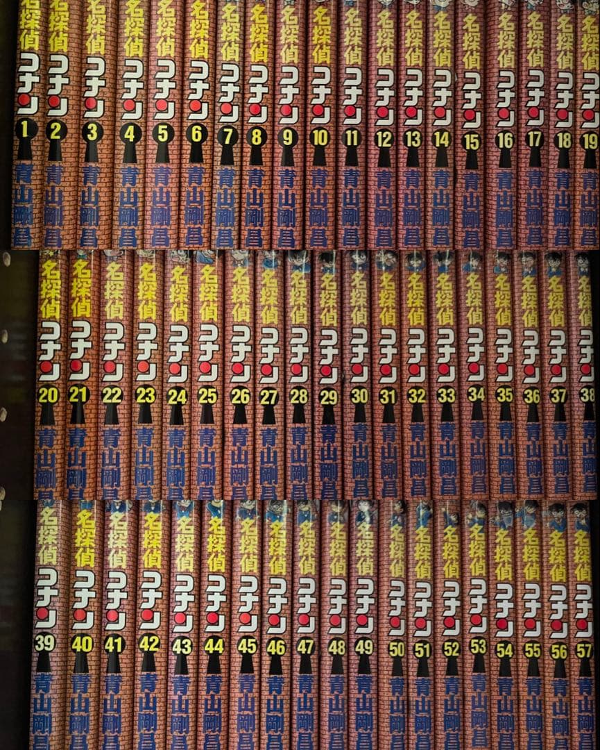 名探偵コナン 1〜107巻