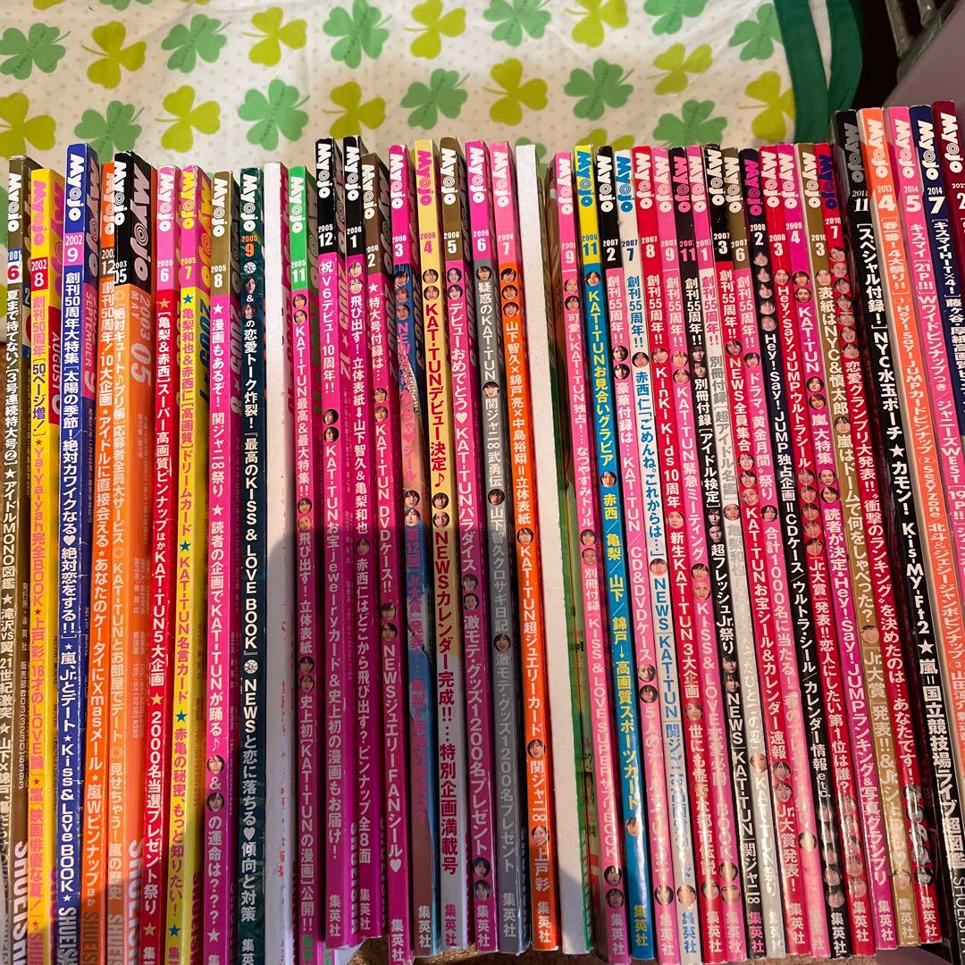 アイドル誌 まとめ売り Myojo 40冊
