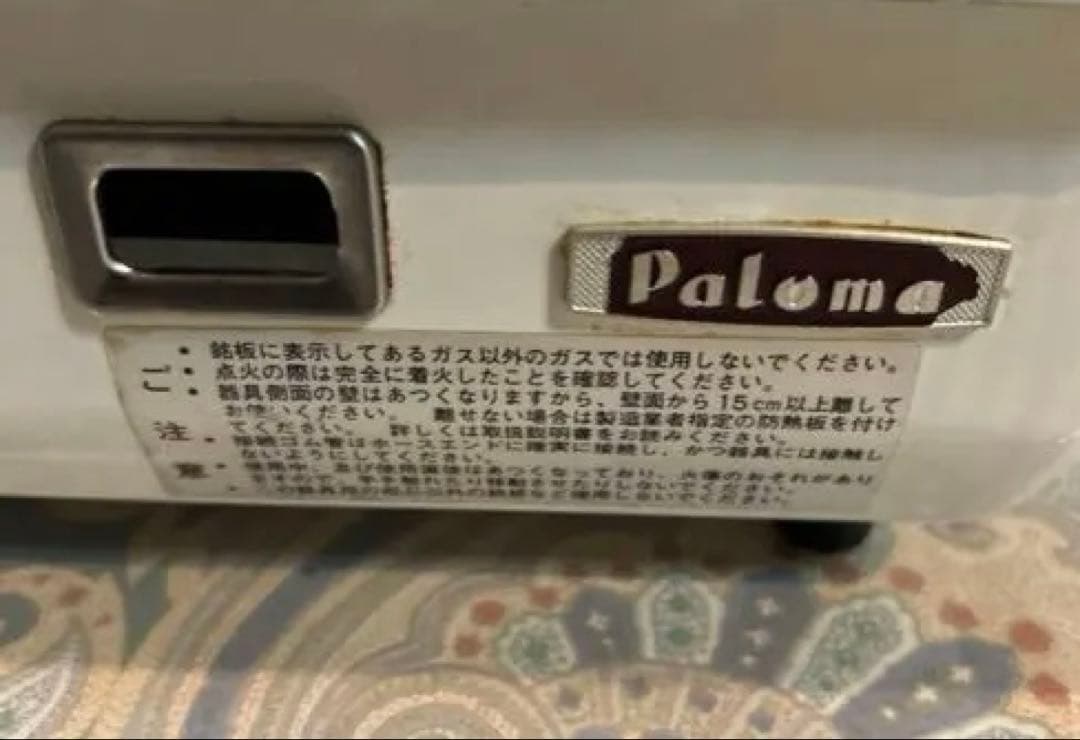 tamaya626です