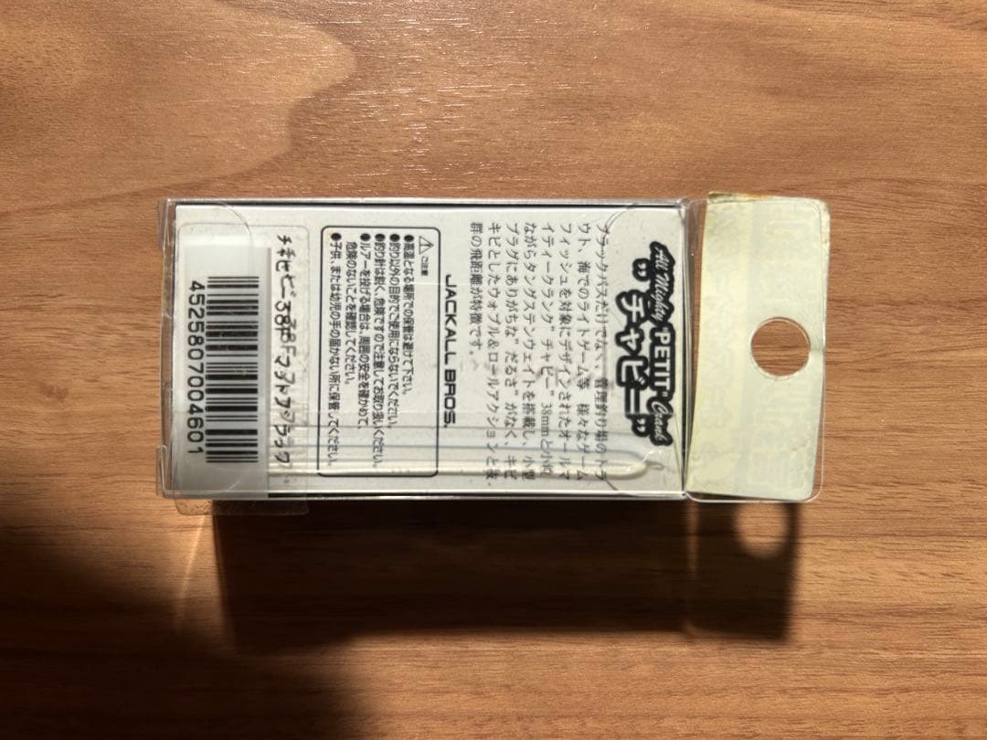 Lake Police ハードルアー 6個セット