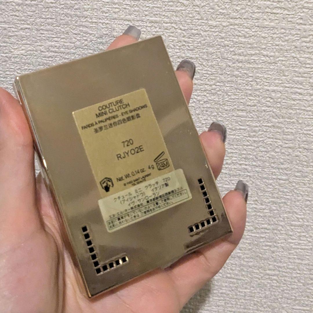ほぼ未使用　イブサンローラン クチュールミニ　720　アイシャドウ