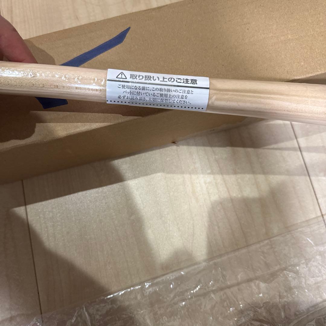 【新品未使用】　ミズノ　ビヨンドマックス　レガシーウッド