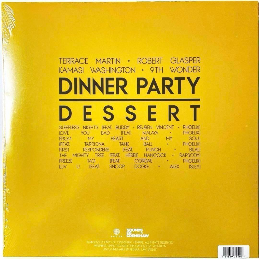 未開封 Dinner Party / Dinner Party LP レコード