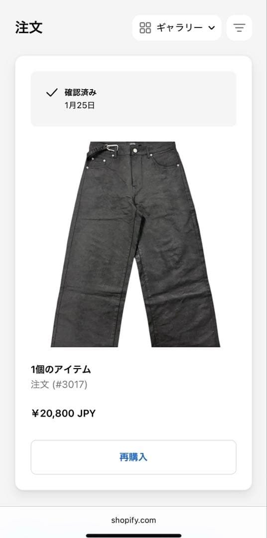パンツ goar.archive strapped baggy pants L size