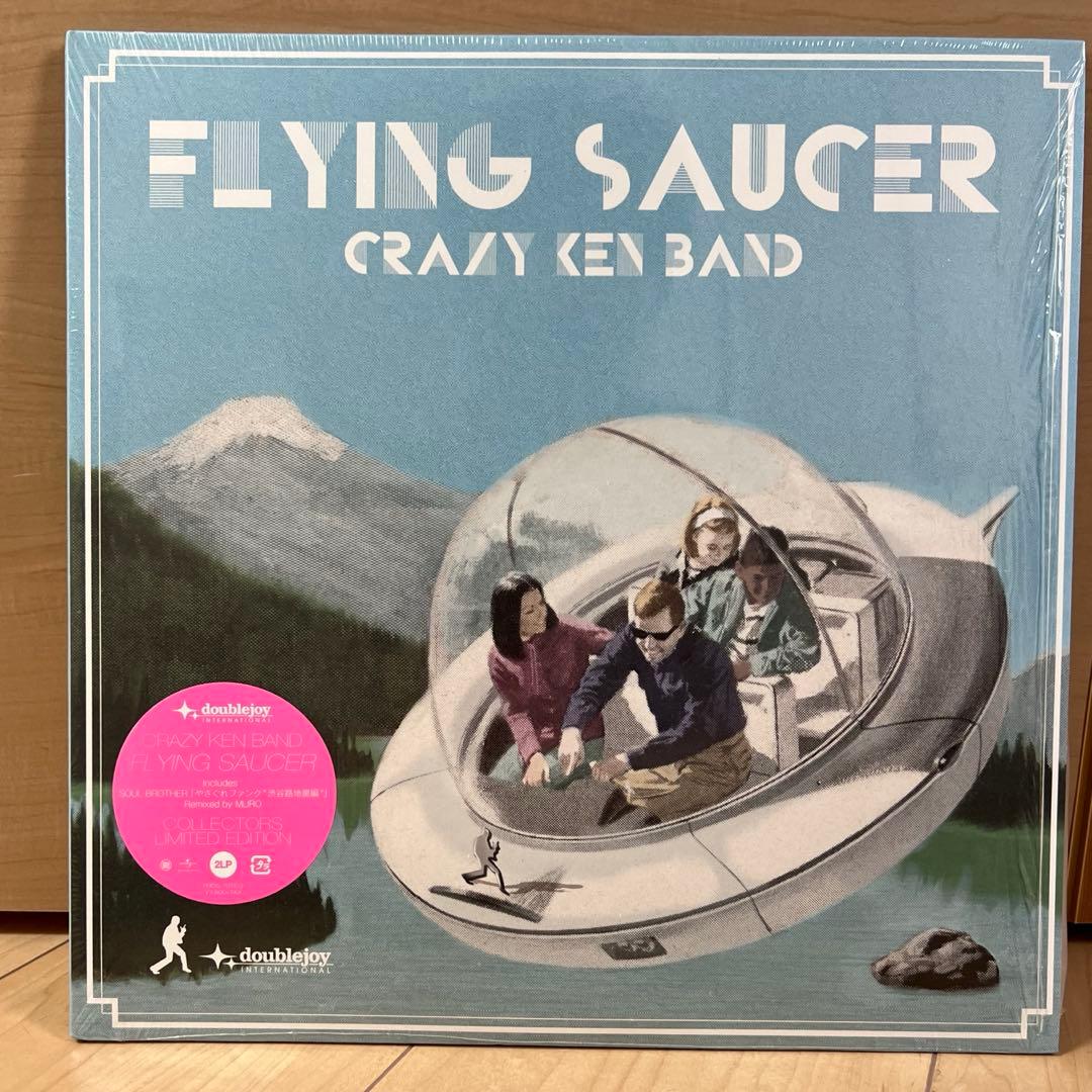 Crazy Ken Band LP2枚セット
