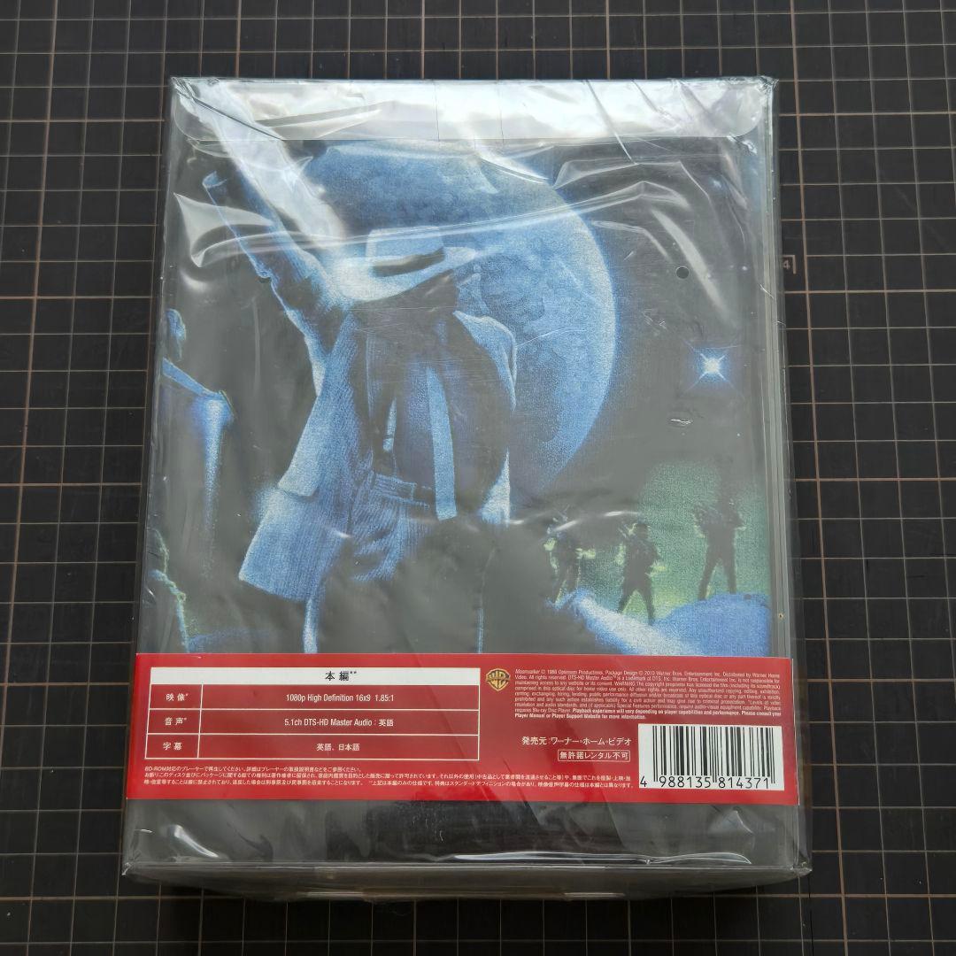 【未開封】ムーンウォーカー Blu-ray Tシャツ付BOX〈初回限定生産〉
