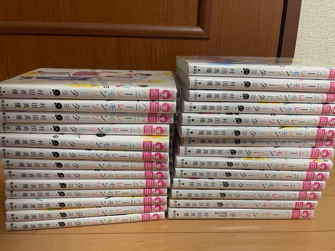 ハニーレモンソーダ 1〜26＋side stories
