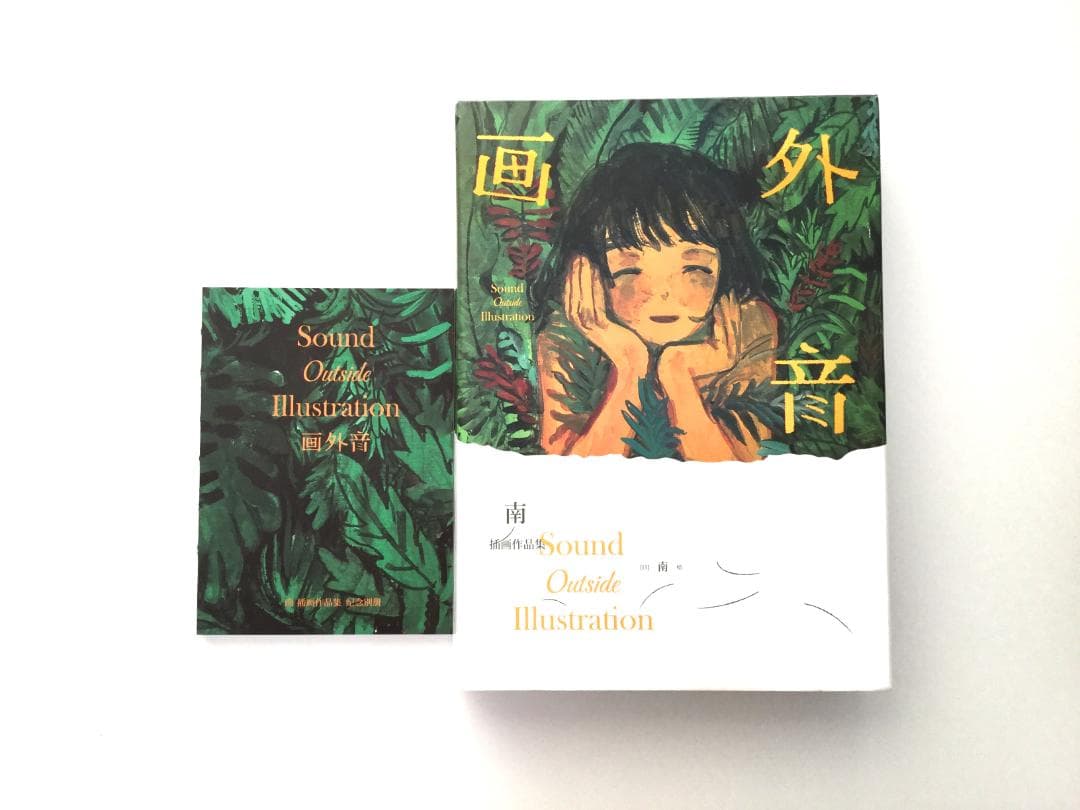 みなはむ画集『画外音』＆ポストカードブック　（国内未発売）