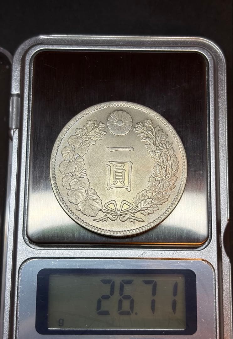 明治29年 一圓銀貨 竜 菊紋 本物 26.7g