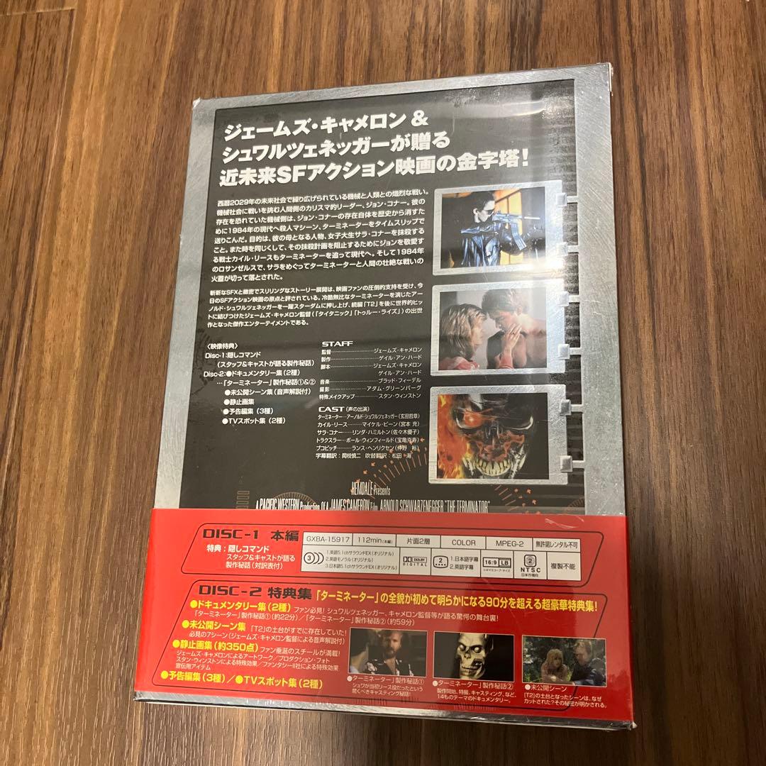 ターミネーター('84米) DVD 新品未開封