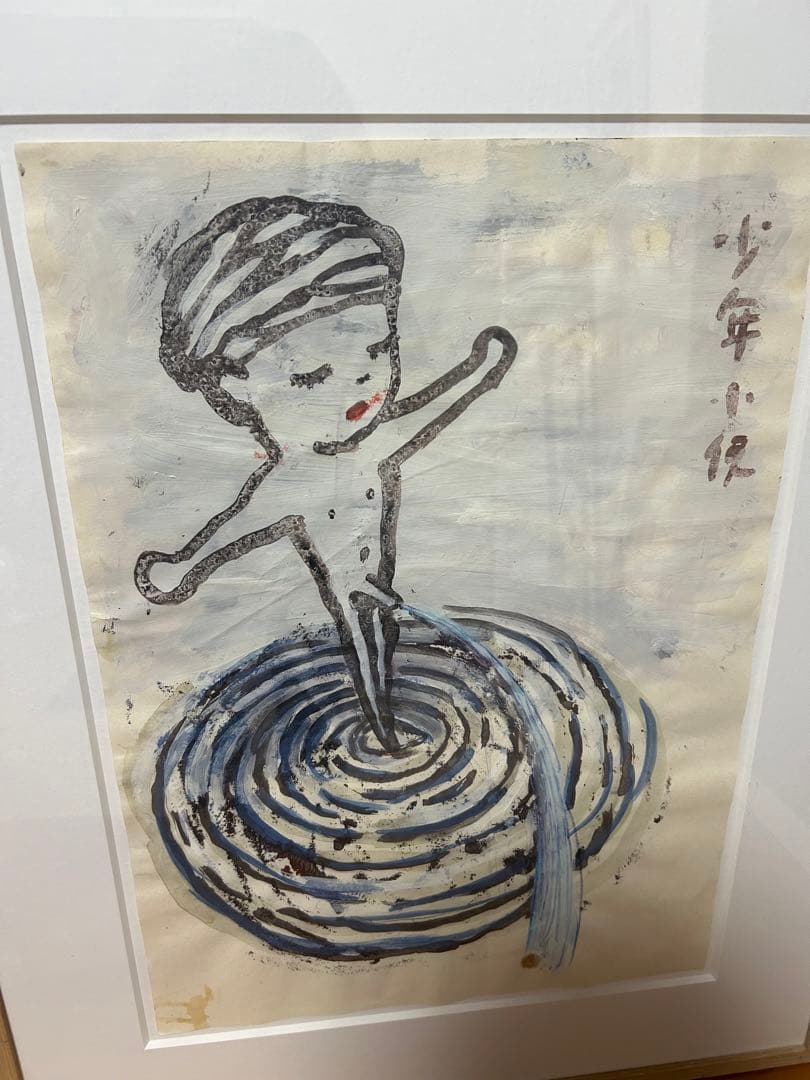 奈良美智　少年小便