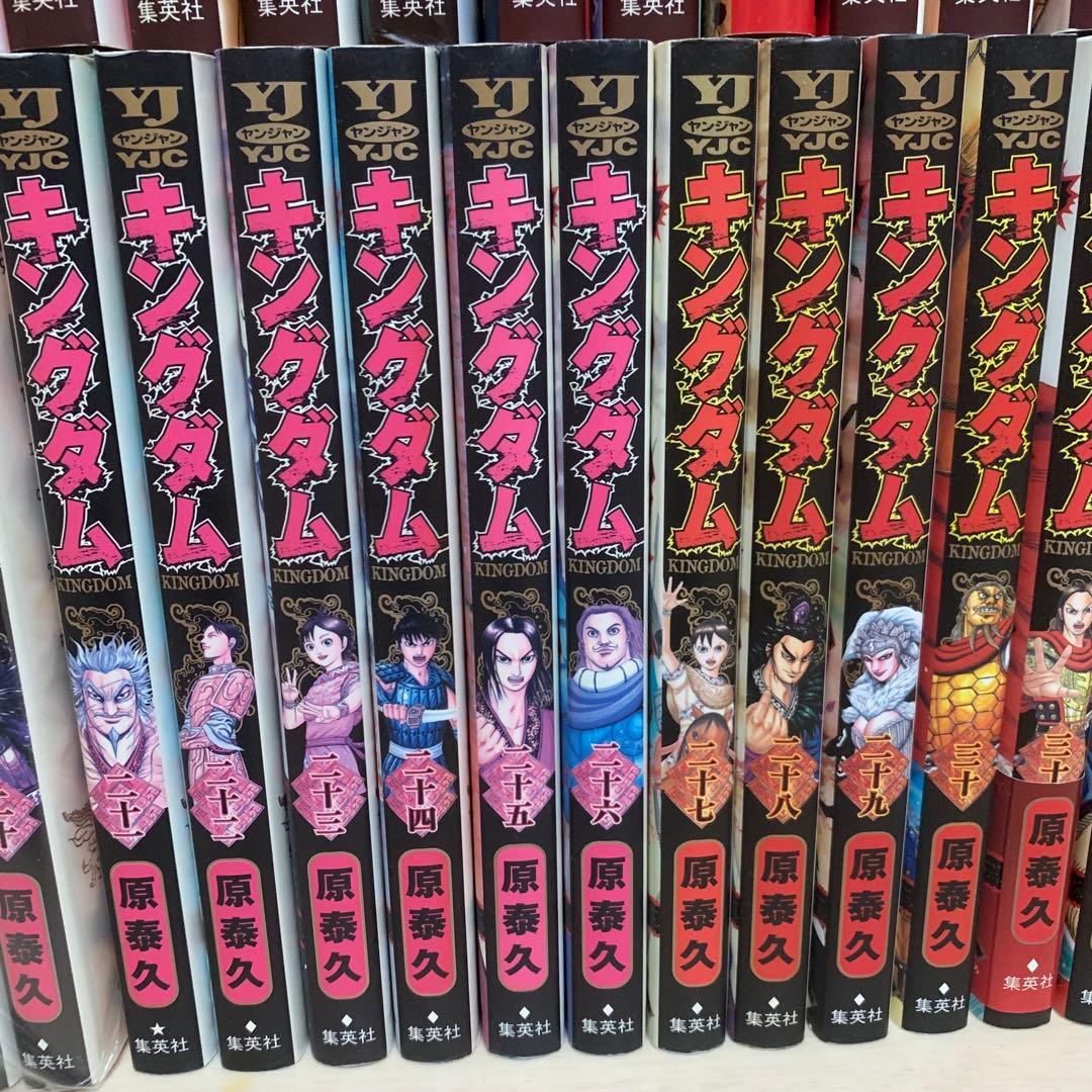 キングダム全巻1-77巻