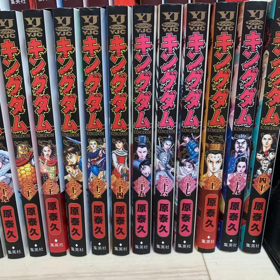 キングダム全巻1-77巻