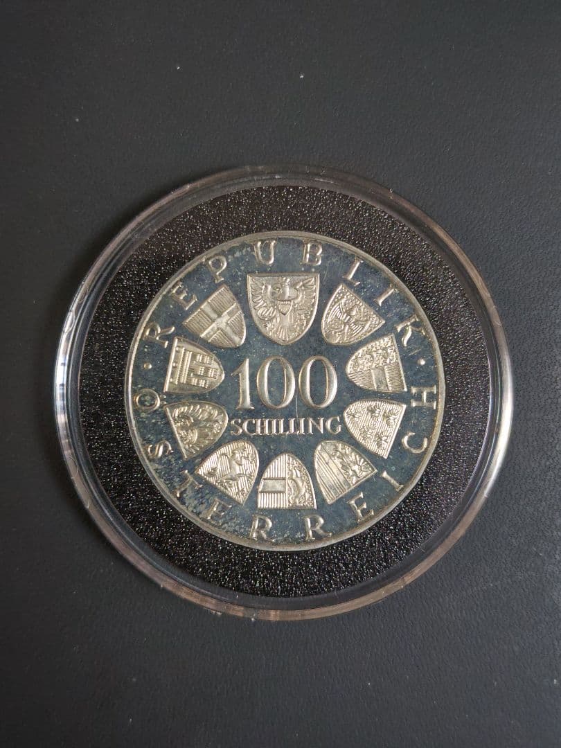 1977年 オーストリア クレムスミュンスター 1200周年記念 PR銀貨