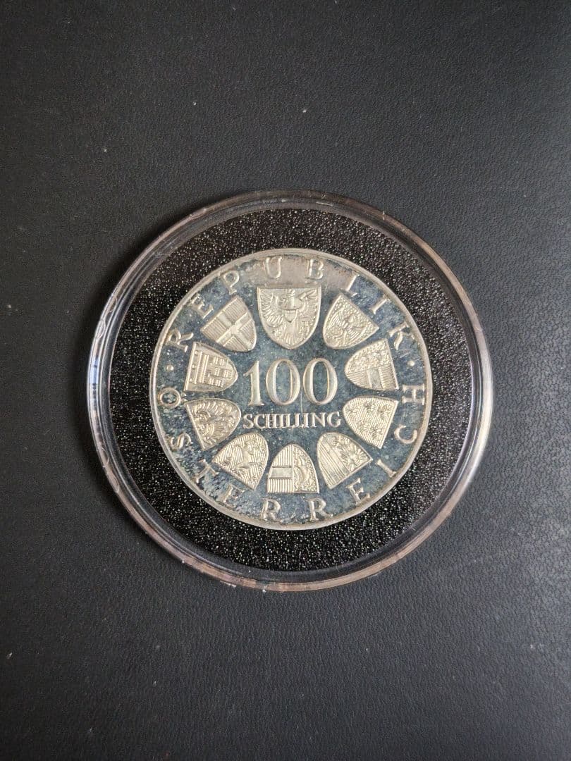 1977年 オーストリア クレムスミュンスター 1200周年記念 PR銀貨