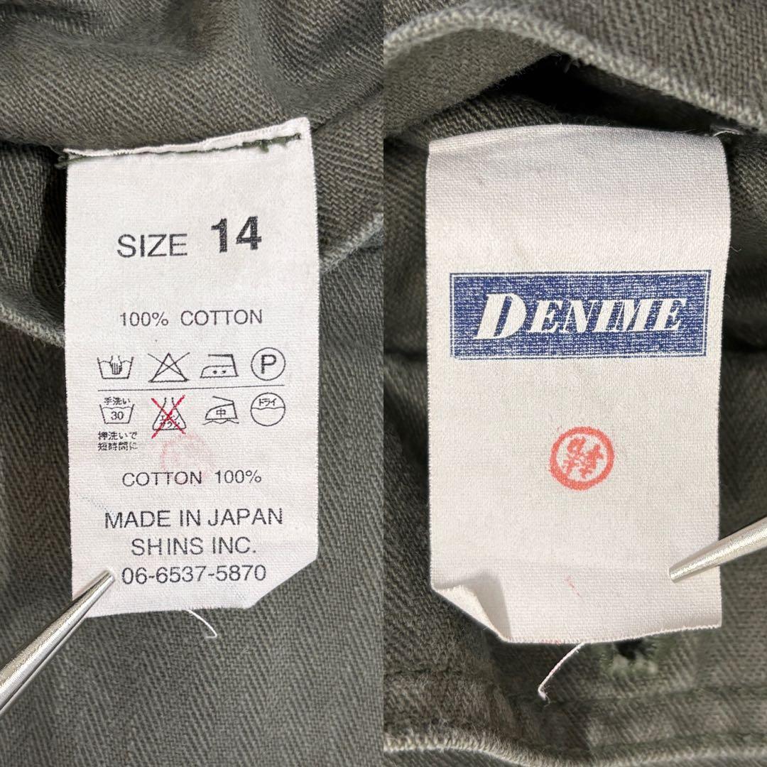 旧DENIME ドゥニーム ヘリンボーン ミリタリーベイカーパンツ SHINS期