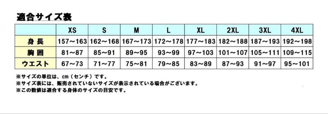 Mizuno バイオギアゴルフ腰専用 サポーター　XLサイズ ブラック