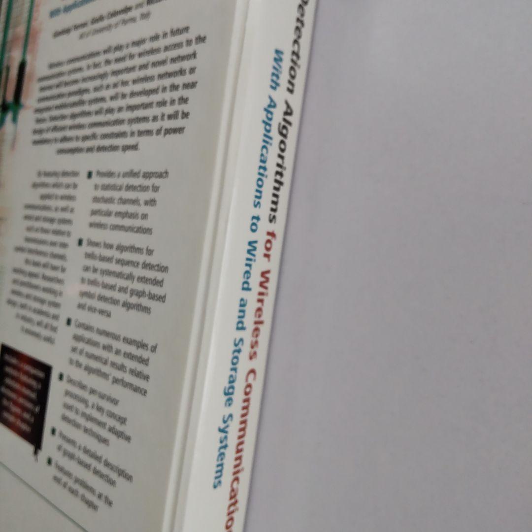 洋書 Detection Algorithms for Wireless