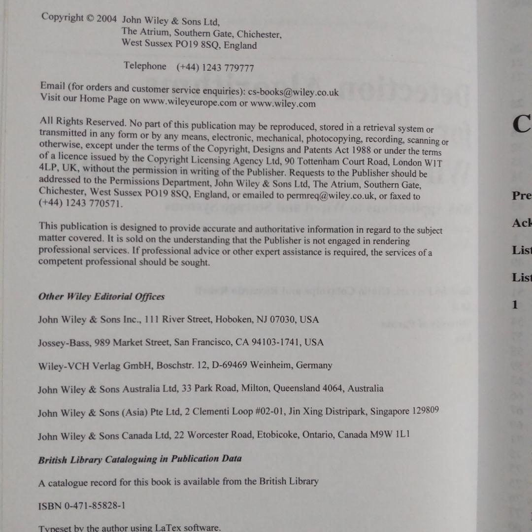 洋書 Detection Algorithms for Wireless