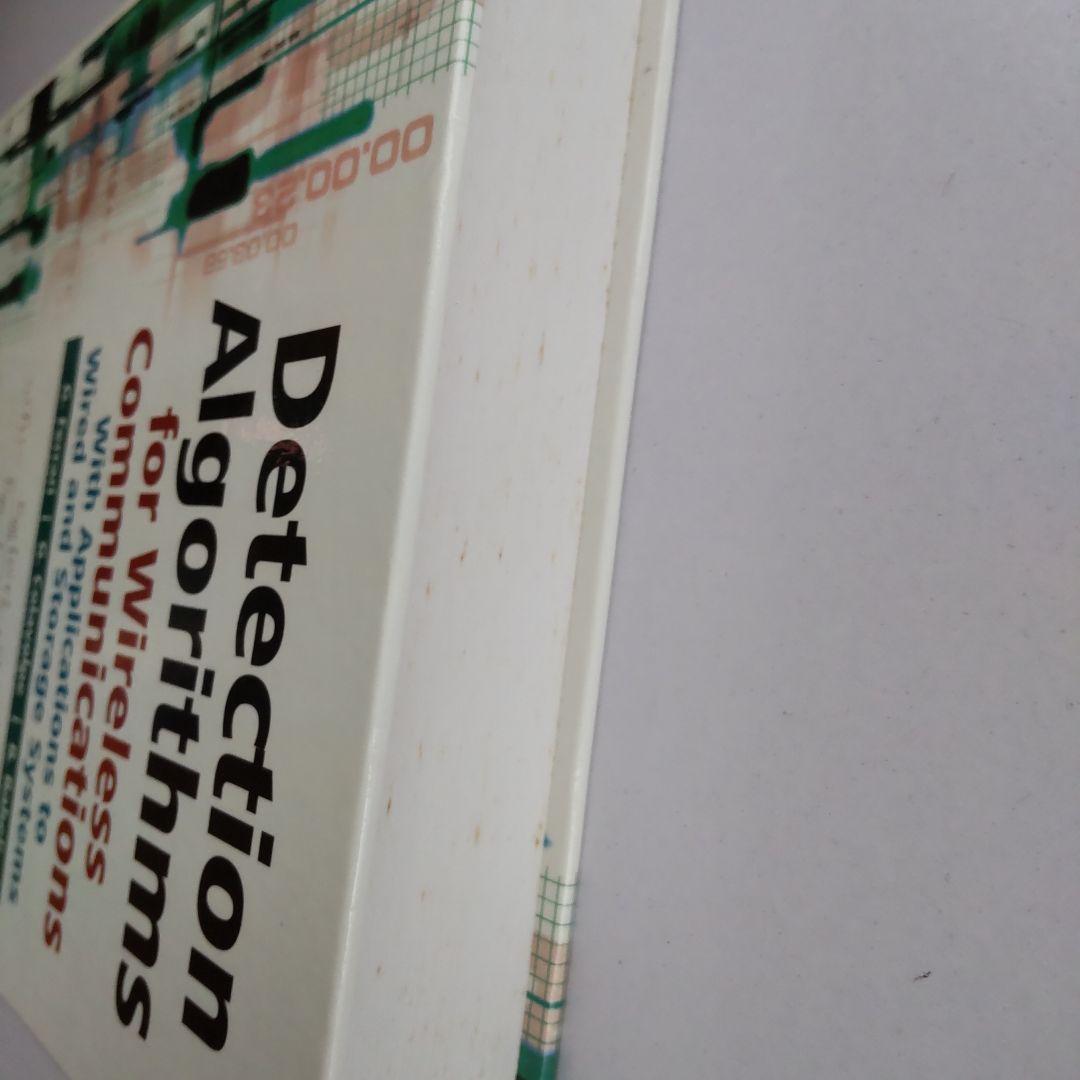 洋書 Detection Algorithms for Wireless