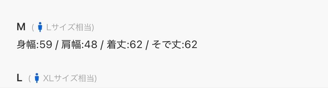 Levi's PREMIUM BLACK COLLECTION ジャケット M