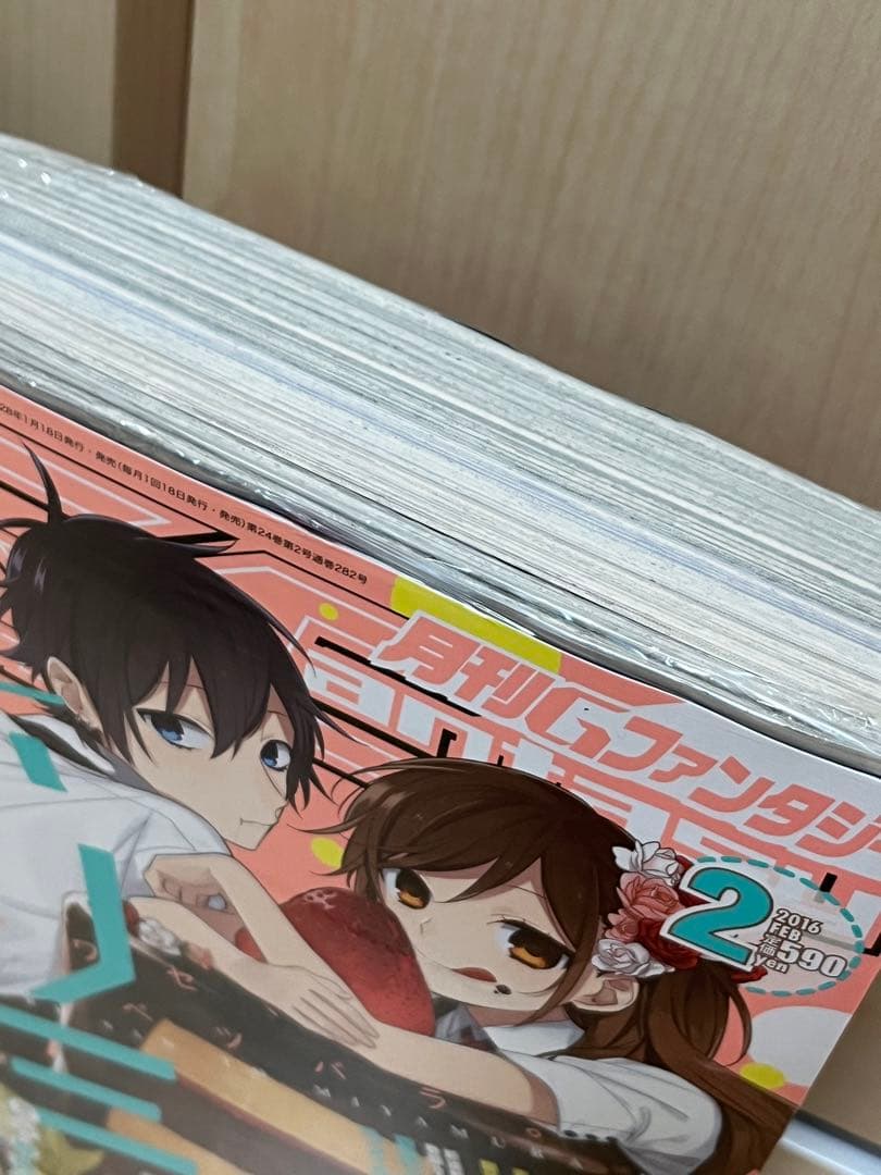 月刊Gファンタジー 2016年2月号 ホリミヤポスター  未開封