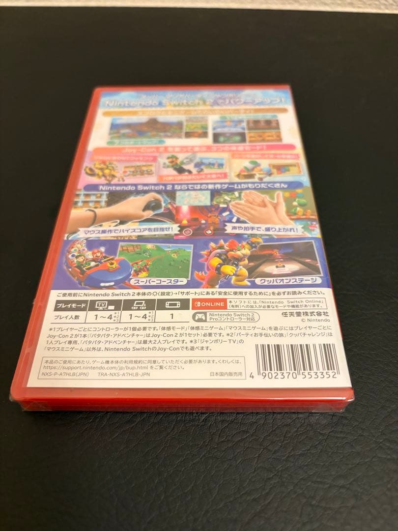 新品未開封　スーパーマリオジャンボリー Switch 2