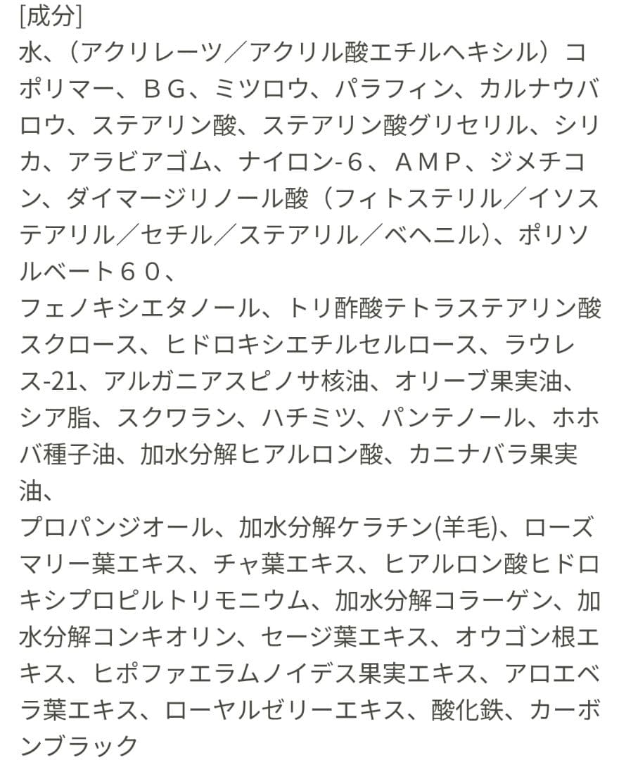 フェアリードロップス♥クアトロラッシュエレガントマスカラ 3本セット