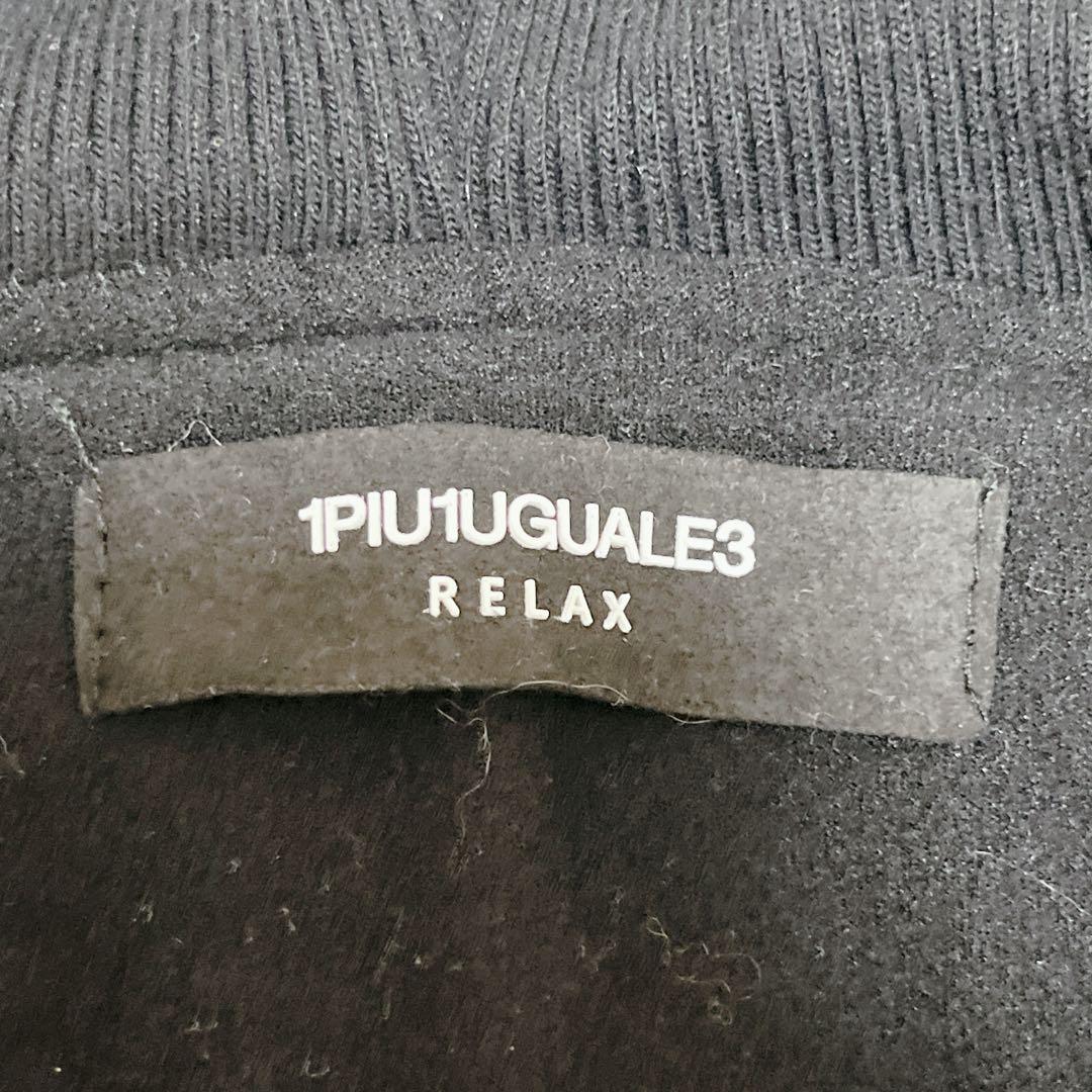 【美品】1PIU1UGUALE3 ワッフル 凹凸 セットアップ L ブラック