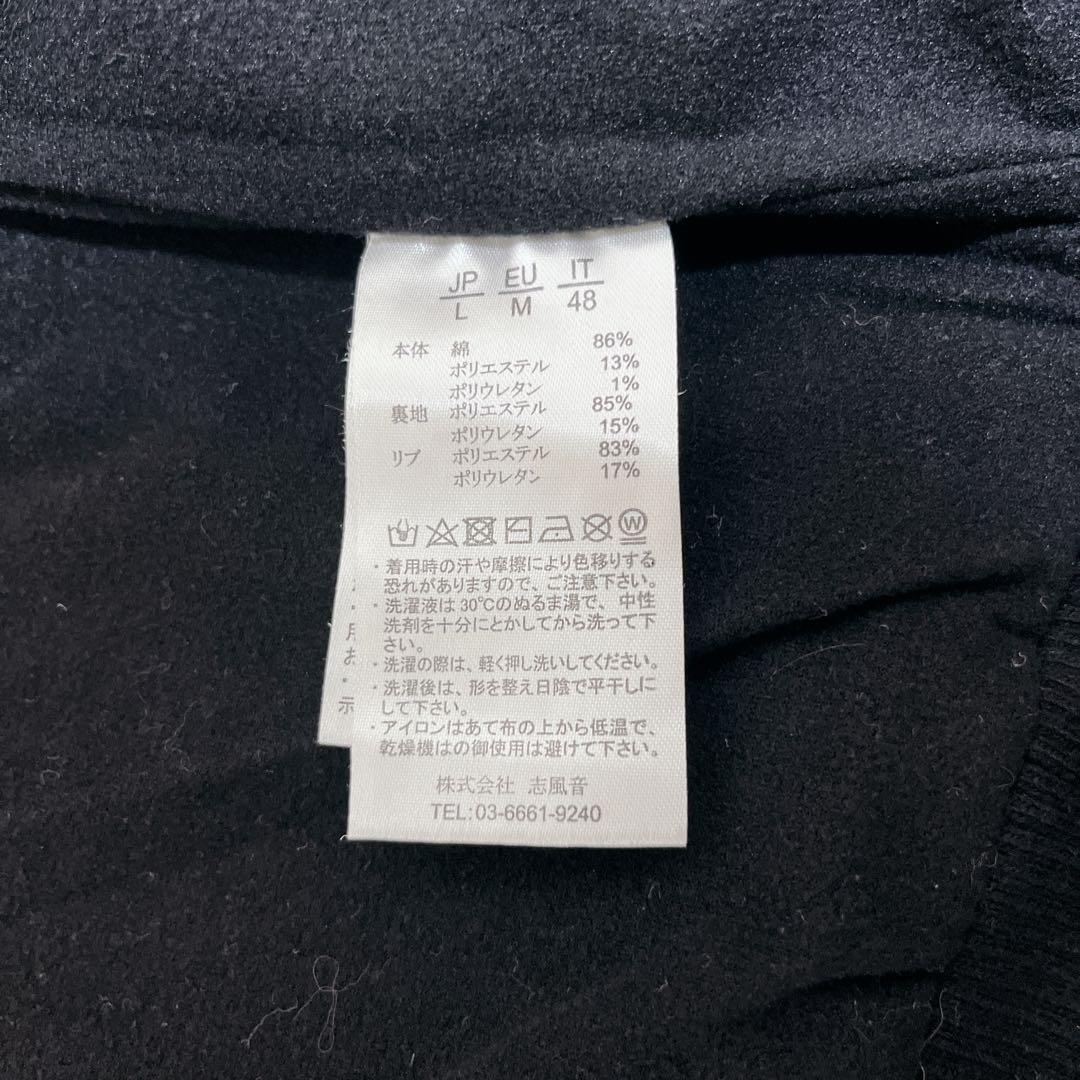 【美品】1PIU1UGUALE3 ワッフル 凹凸 セットアップ L ブラック