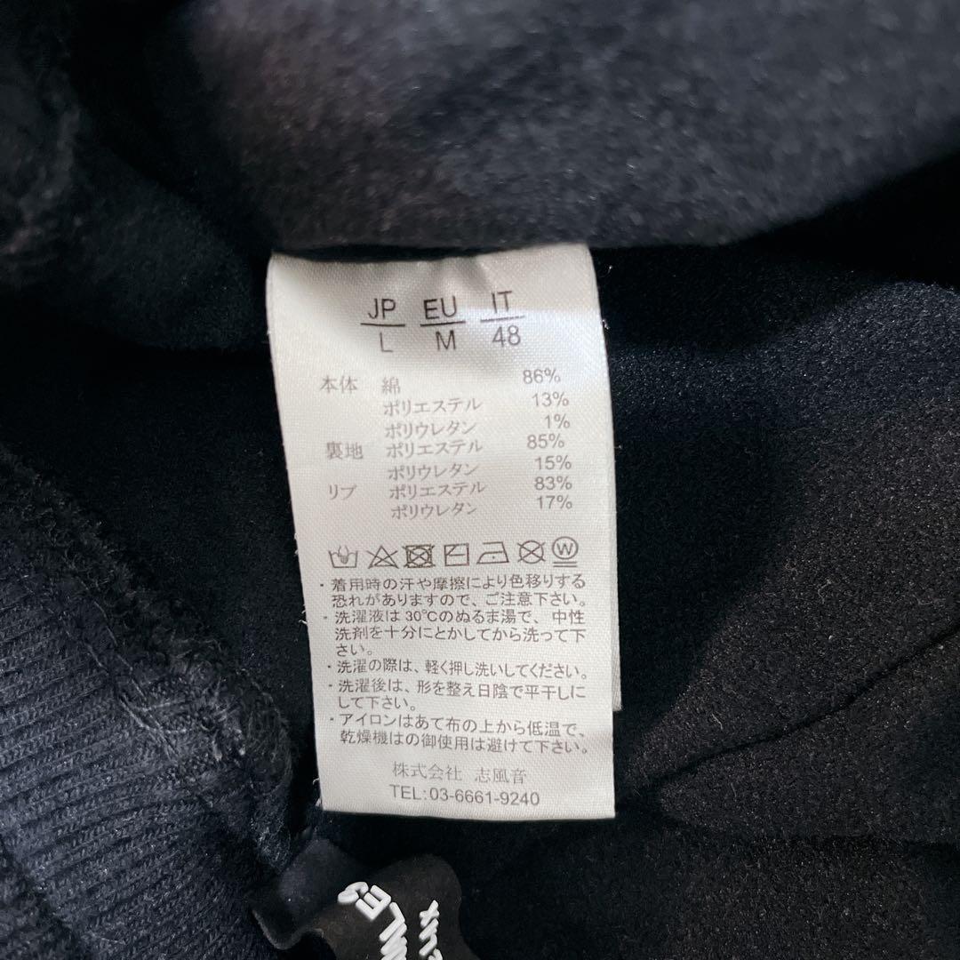 【美品】1PIU1UGUALE3 ワッフル 凹凸 セットアップ L ブラック