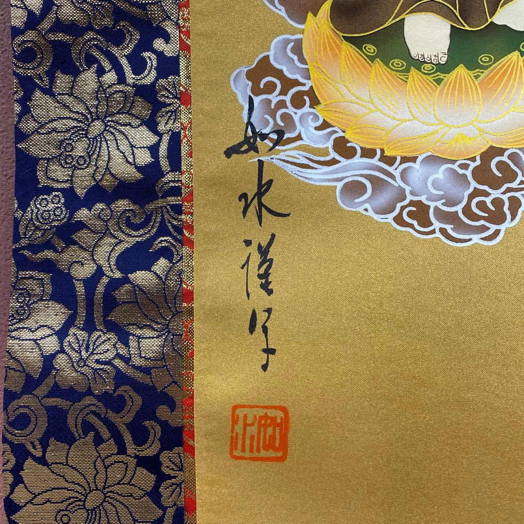 美品 掛け軸 高橋如水作 金地 阿弥陀三尊仏 共箱 仏画 年中掛け 仏教美術