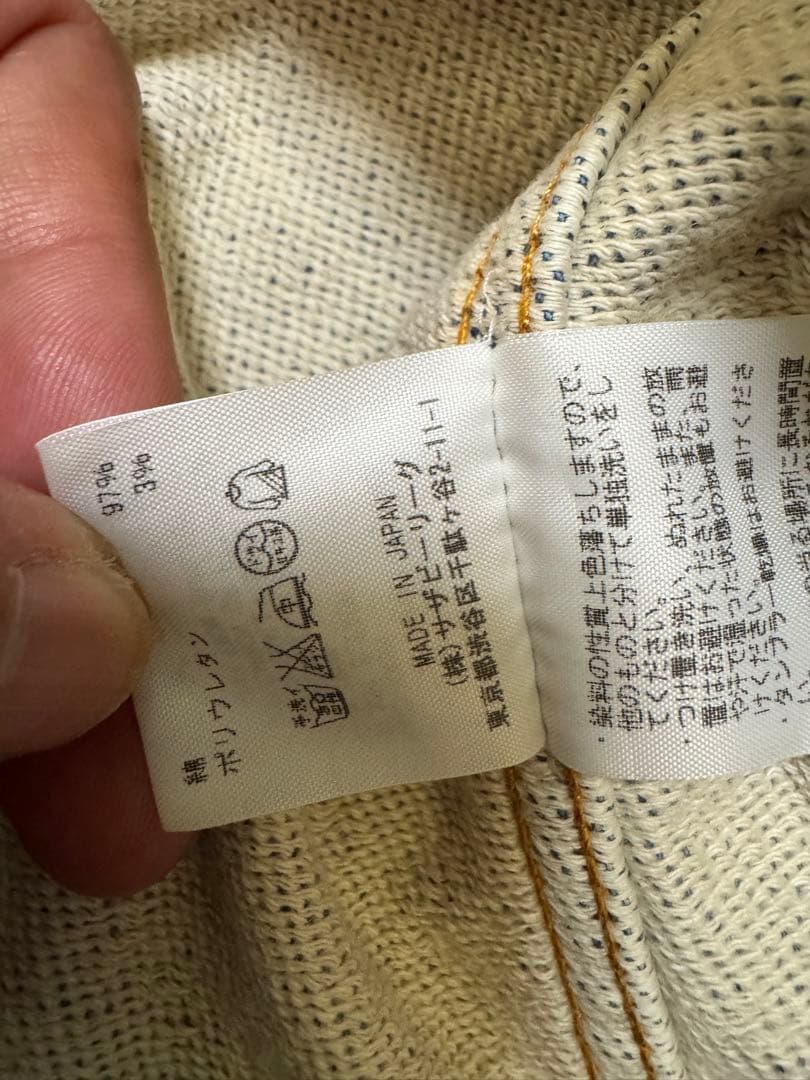 ロンハーマン　ストレッチデニムジャケット
