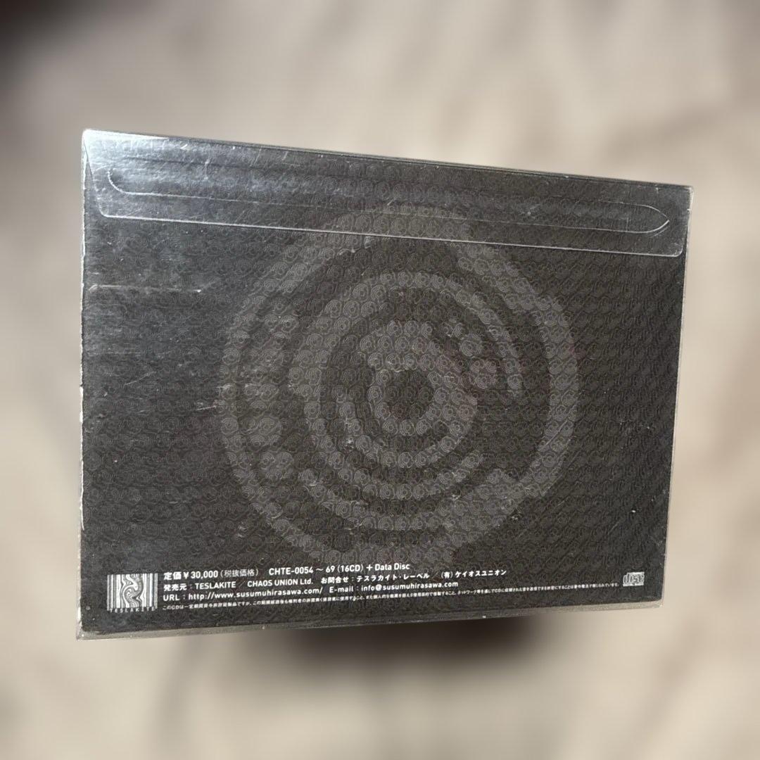 【廃盤】HALDYN DOME 平沢進 20世紀BOX ハルディンドーム