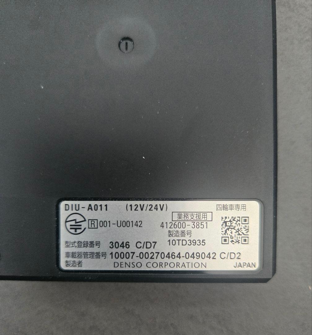 出品2/28まで＊MITSUBISHI ELECTRIC&DENSO＊