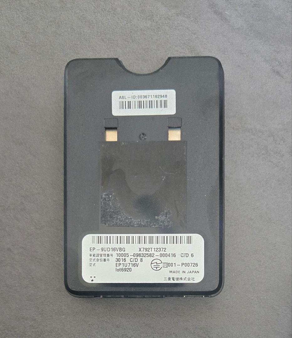 出品2/28まで＊MITSUBISHI ELECTRIC&DENSO＊