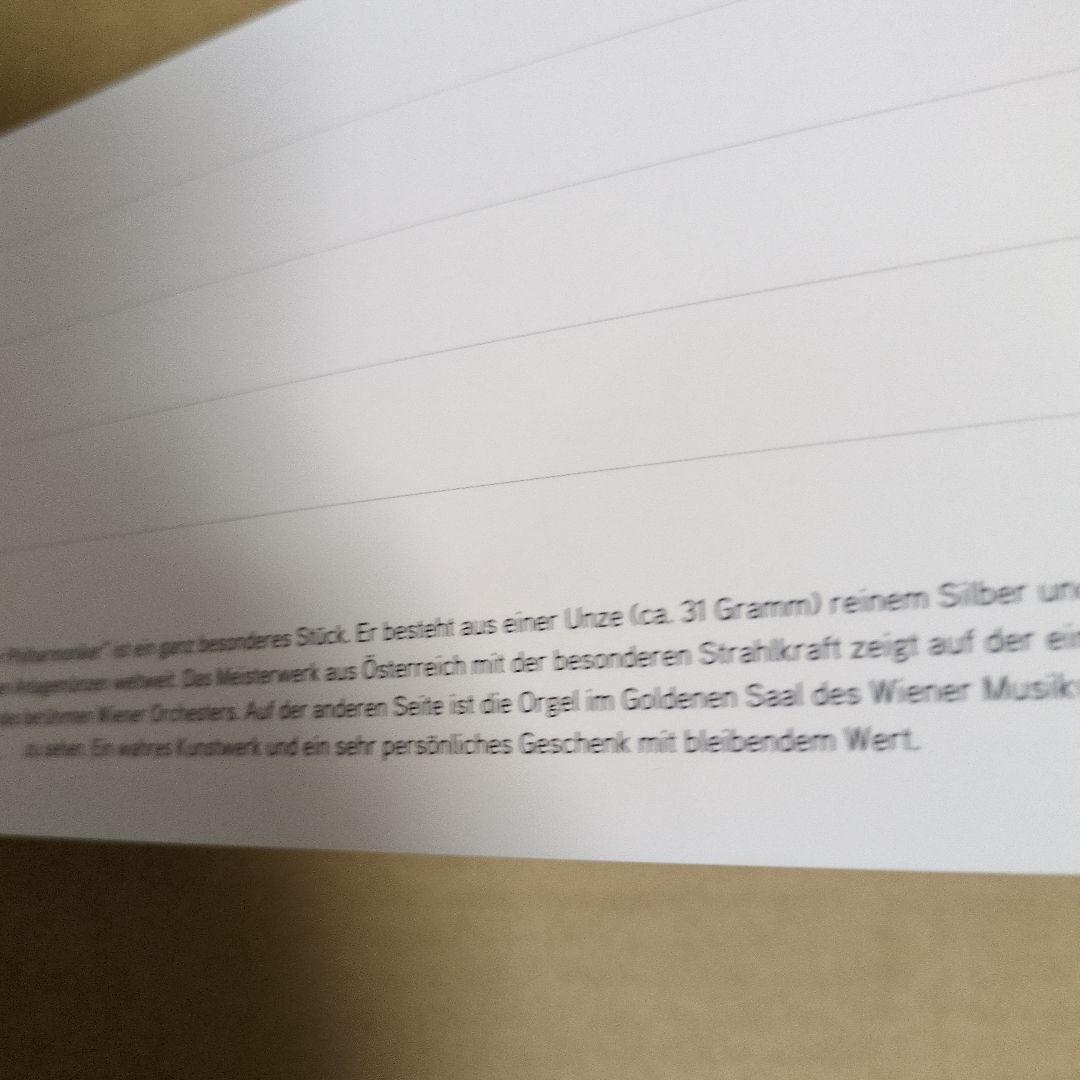 オーストリアウィーン銀貨純銀1オンス