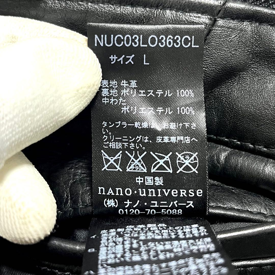 ✨美品✨ナノユニバース レザージャケット THERMOLITE 牛革 Lサイズ