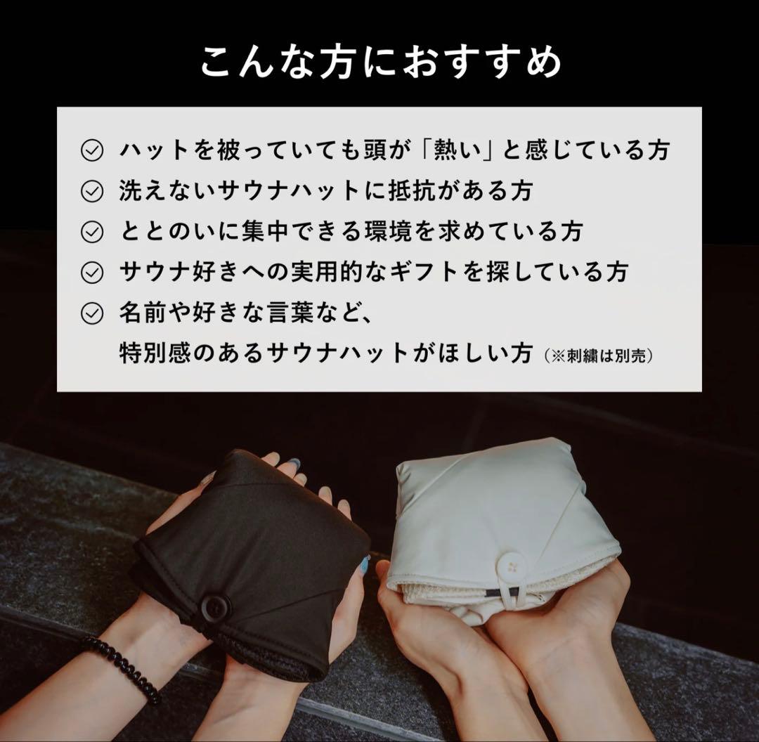 バス・洗面所用品 Vaceous Sauna Hat Ver.3