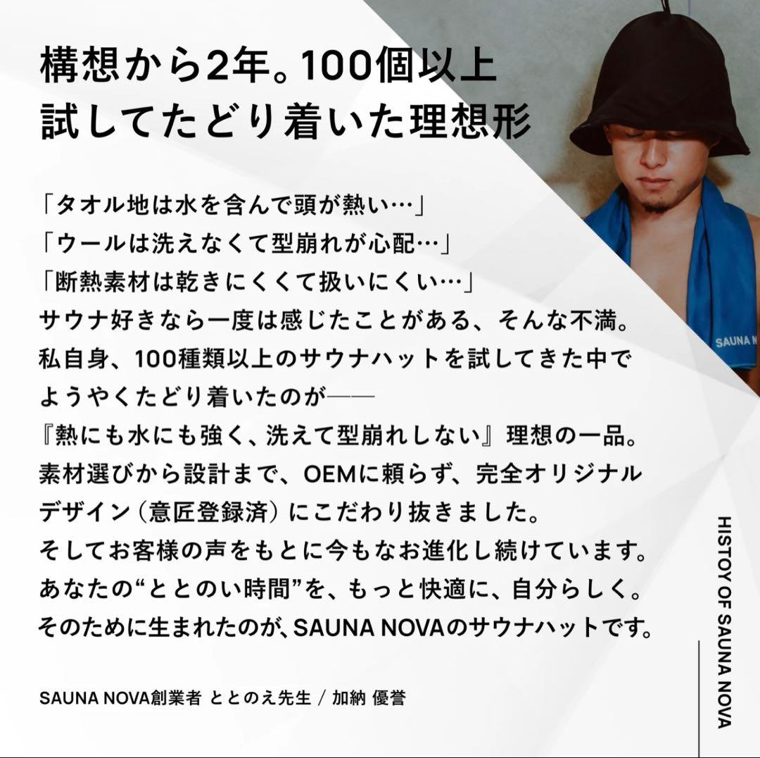 バス・洗面所用品 Vaceous Sauna Hat Ver.3