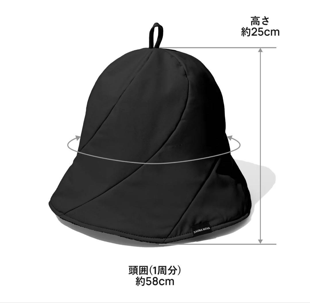 バス・洗面所用品 Vaceous Sauna Hat Ver.3