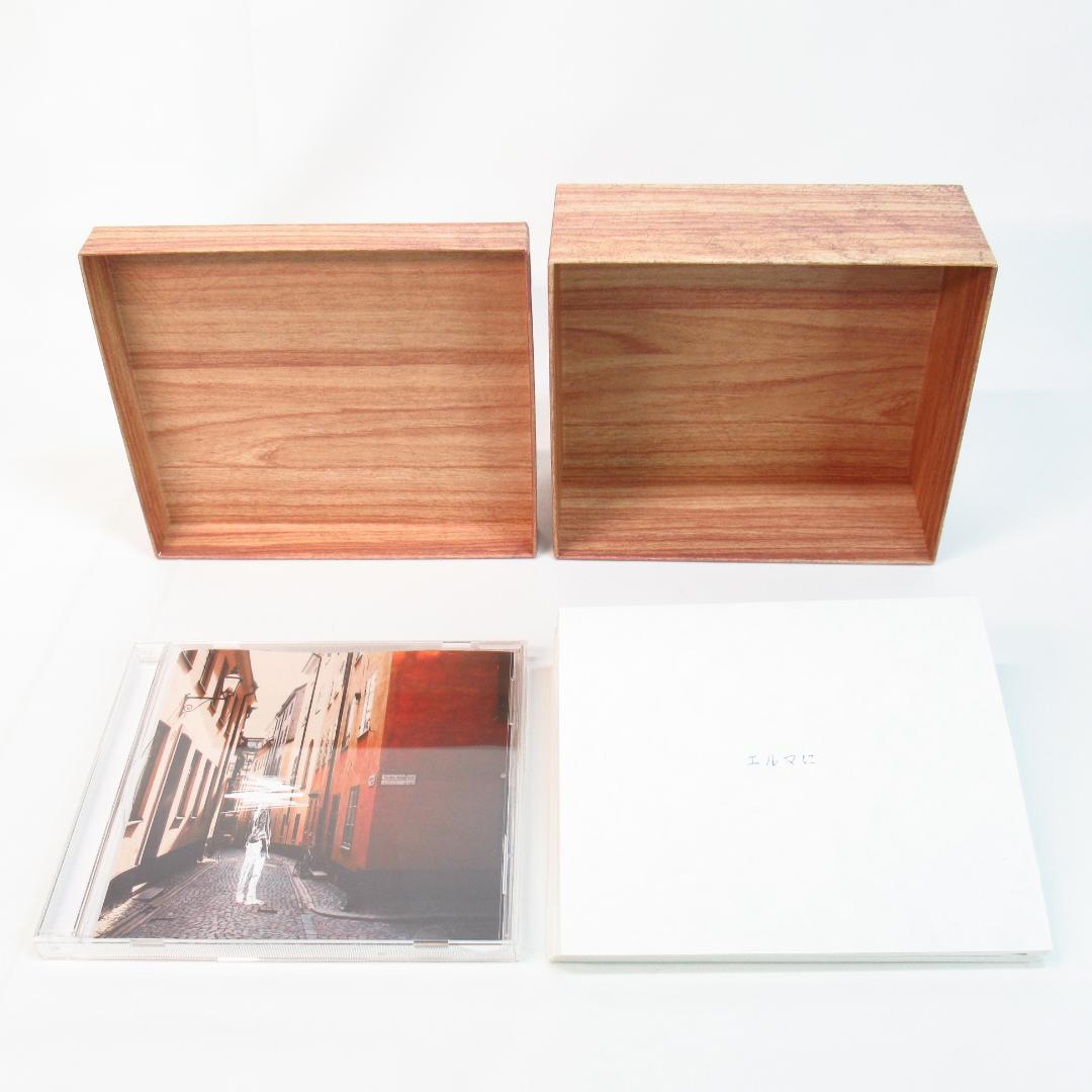 ヨルシカ だから僕は音楽を辞めた【初回生産限定盤】エルマへ向けた手紙再現BOX