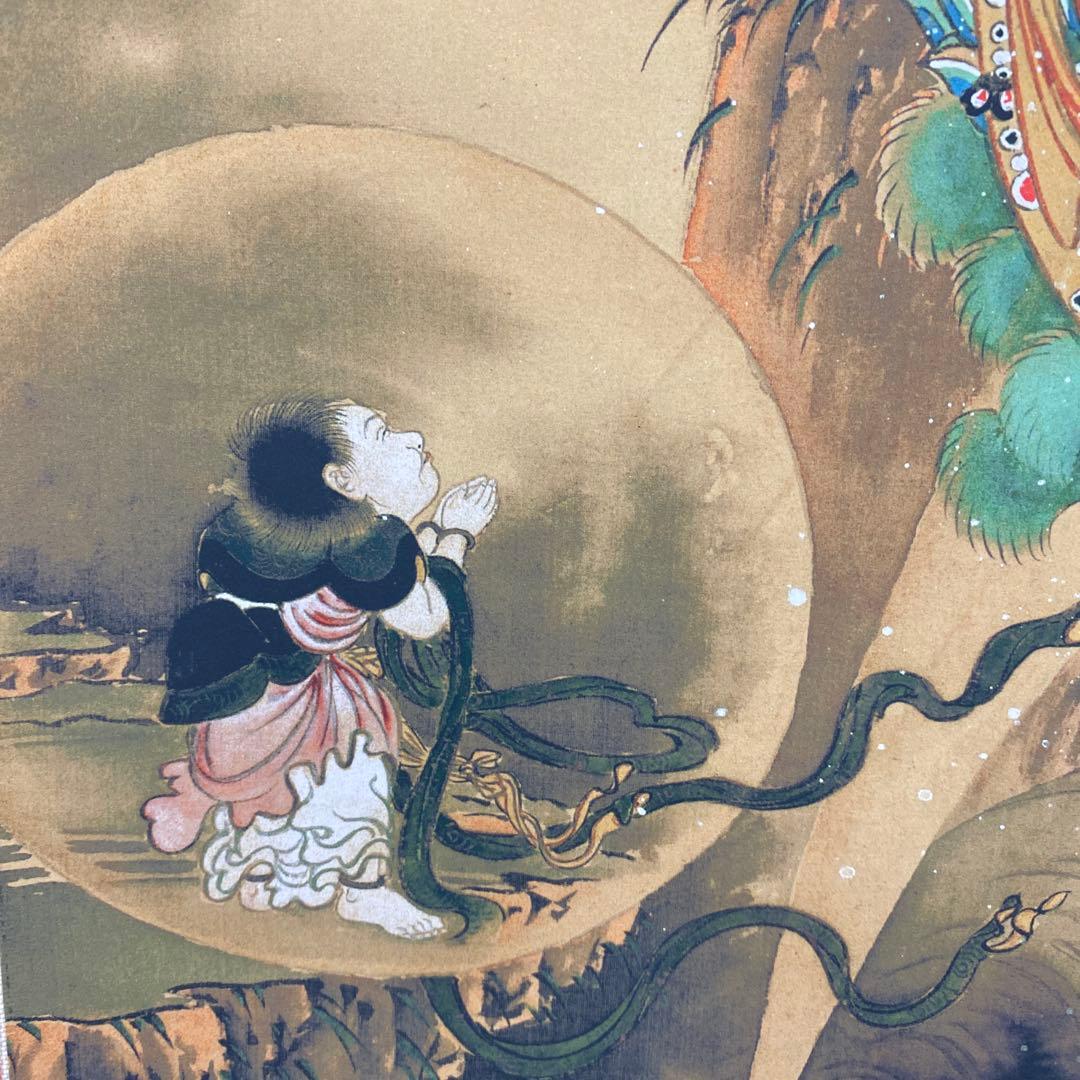 美品 掛け軸 河鍋暁斎筆「観世音菩薩」印刷 仏教美術 仏画 名画 年中掛け