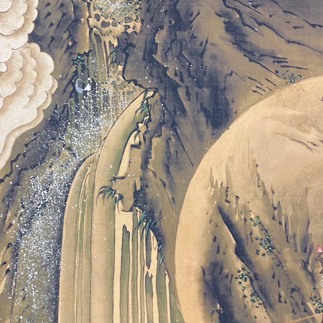 美品 掛け軸 河鍋暁斎筆「観世音菩薩」印刷 仏教美術 仏画 名画 年中掛け